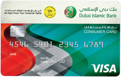 Consumer Cashback Reward Card