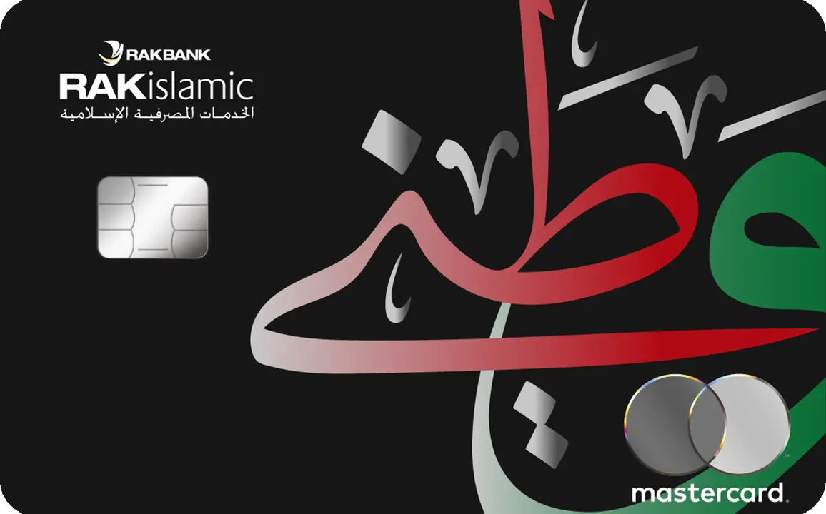 Watani Credit Card