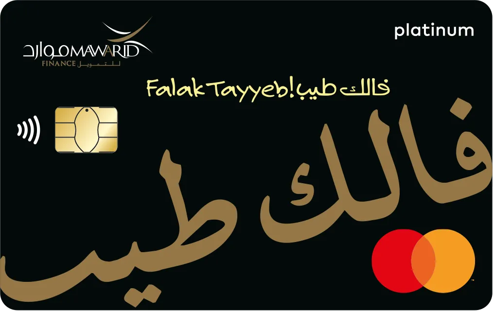 Platinum Card