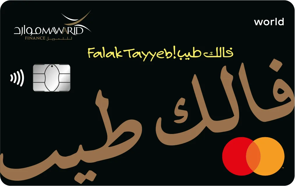 World Card
